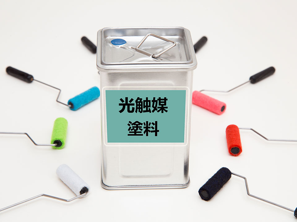 高耐候性・耐薬品性塗料の選定と施工
